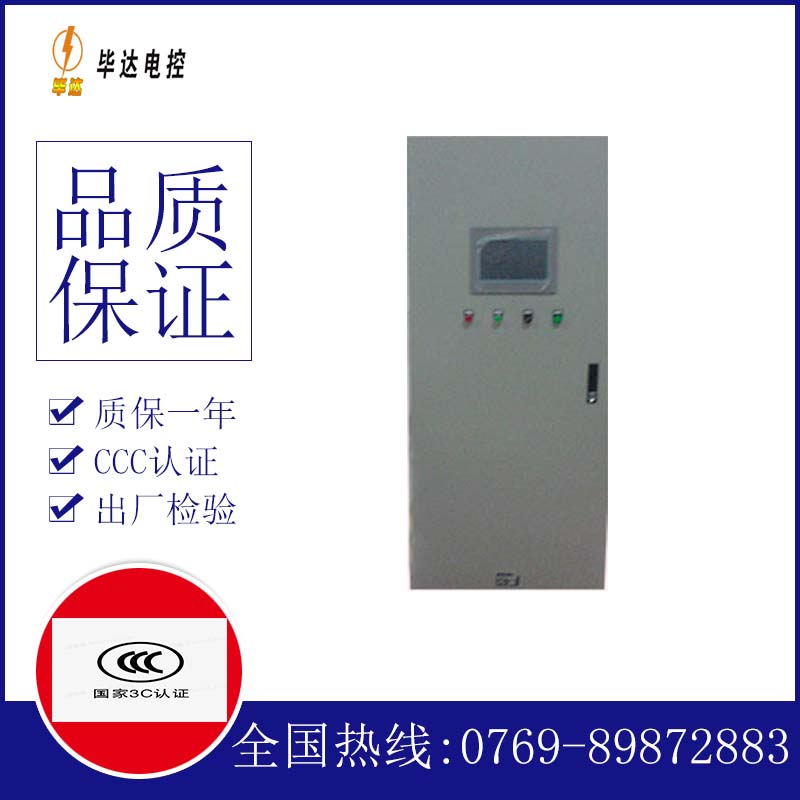敖汉变频控制箱